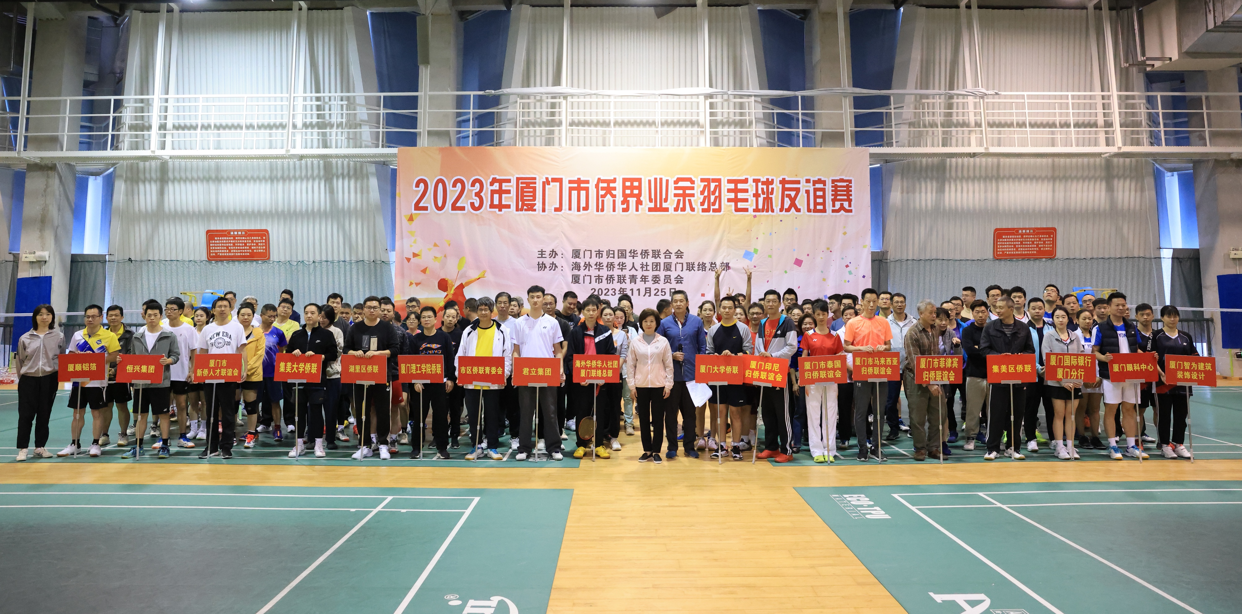 微信圖片_20231127140356.jpg